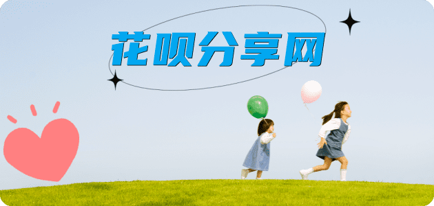 南阳信用卡商家平台☀️诚信信用卡24小时在线接单 - 吕梁信用卡